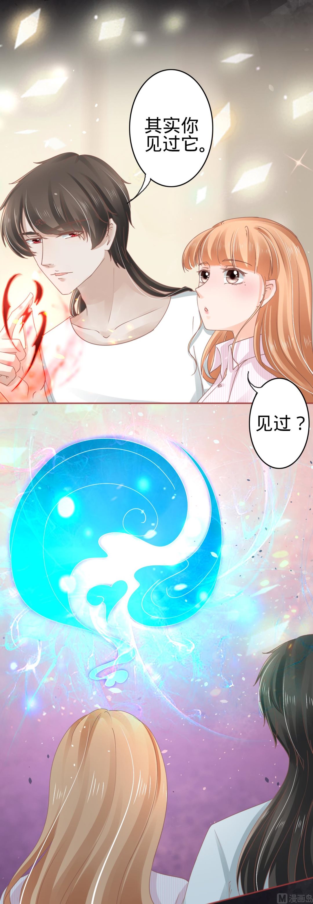 第72话-第72话