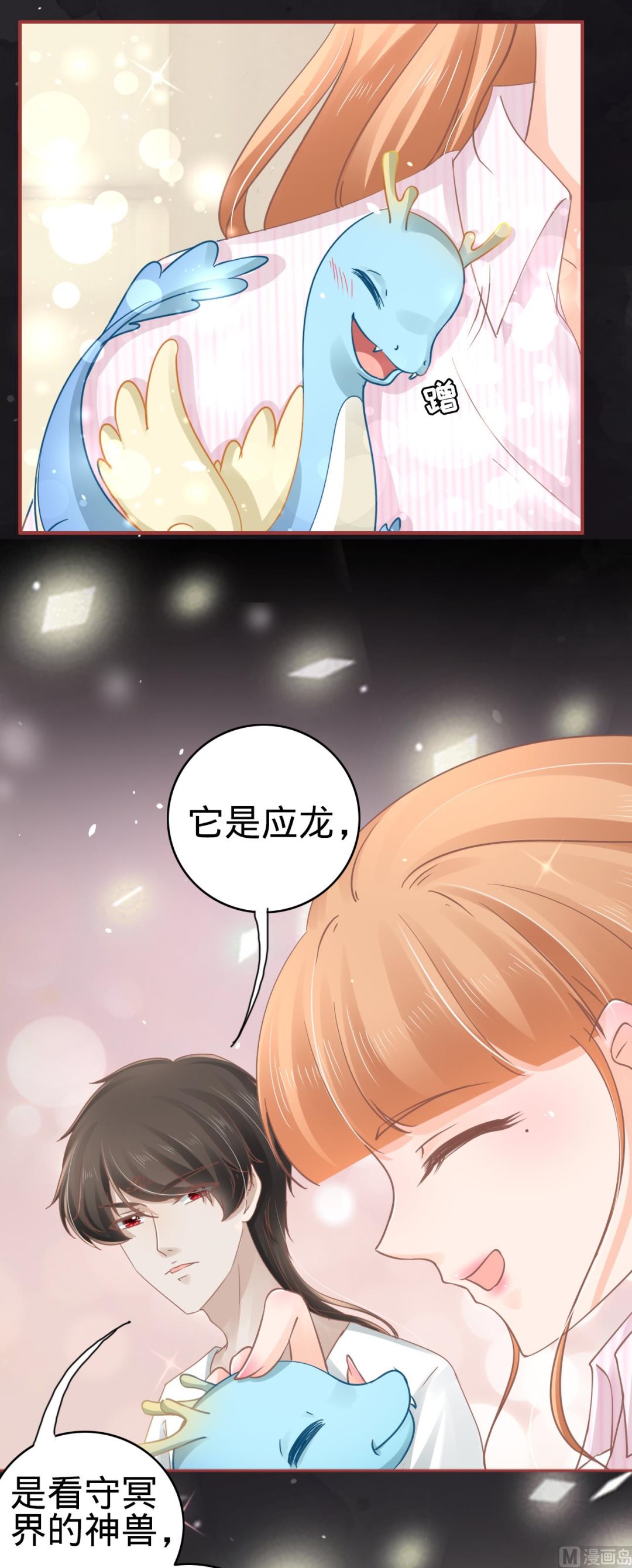 第72话-第72话