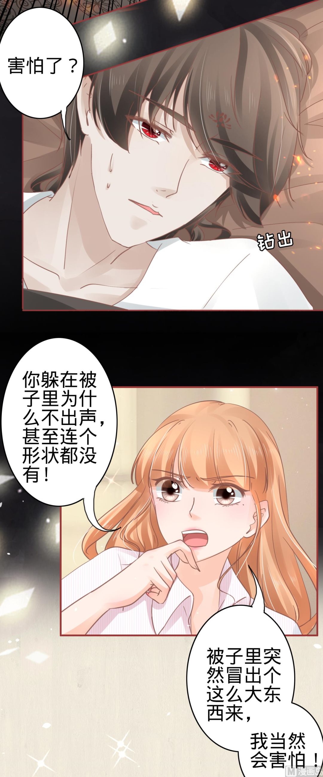第72话-第72话