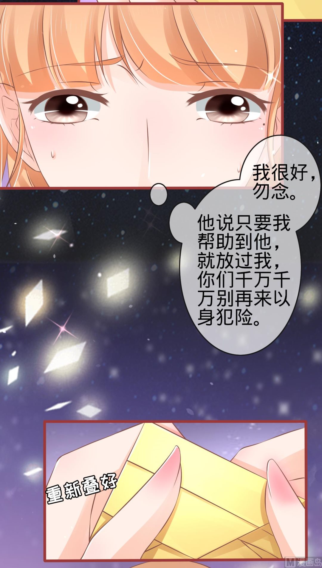 第74话-第74话