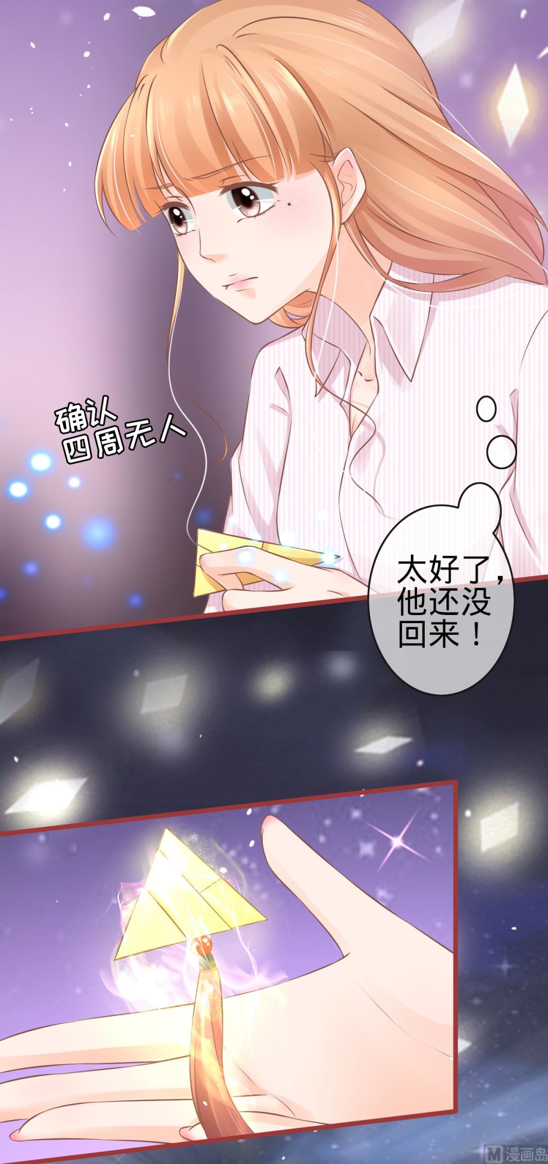 第74话-第74话