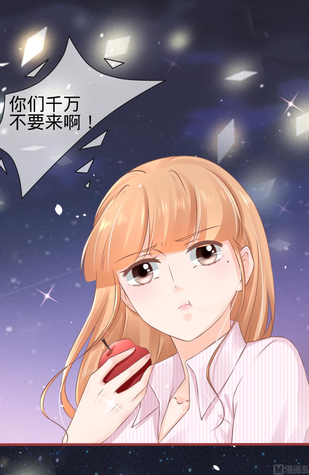 第74话-第74话