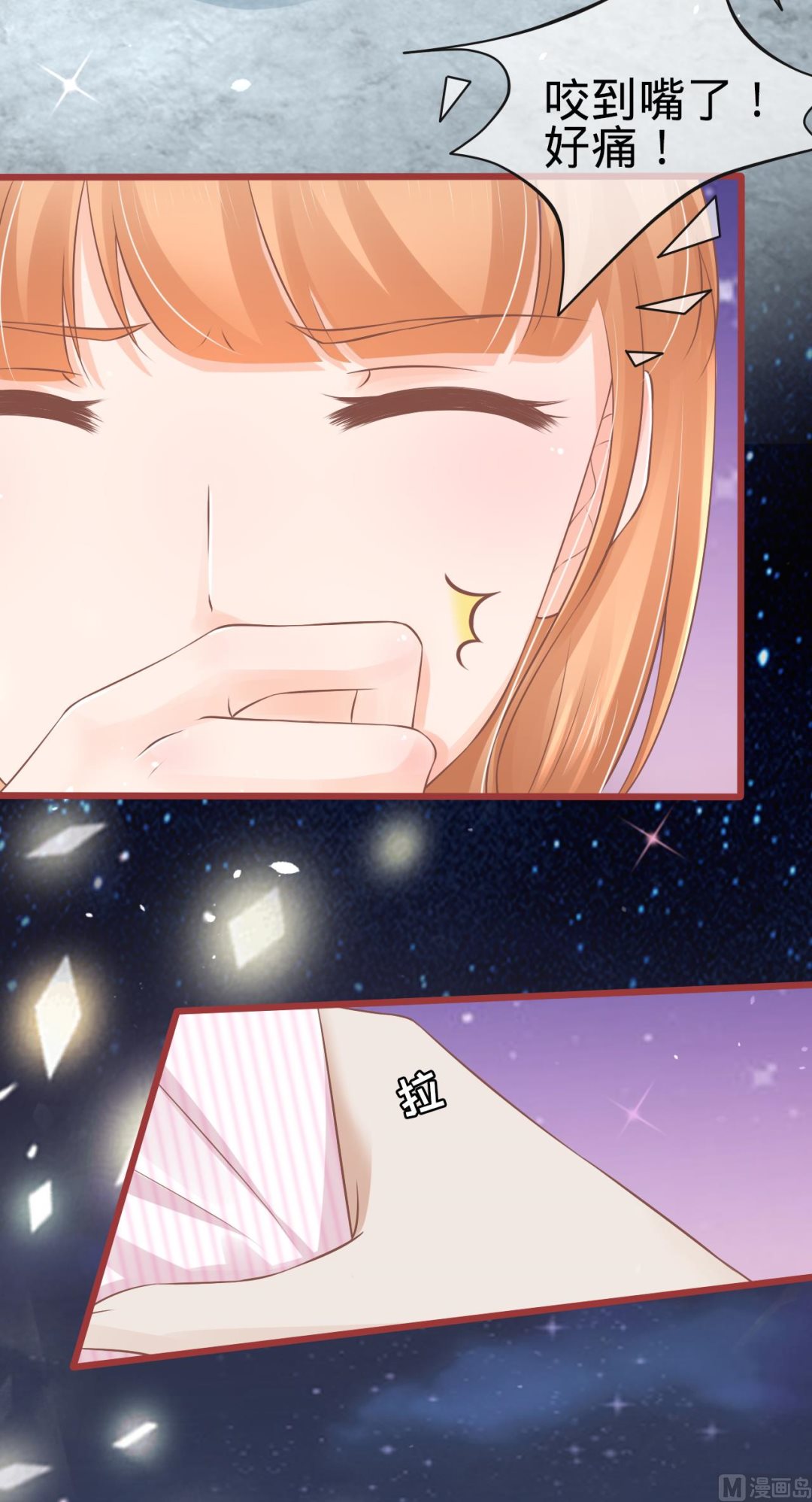 第74话-第74话