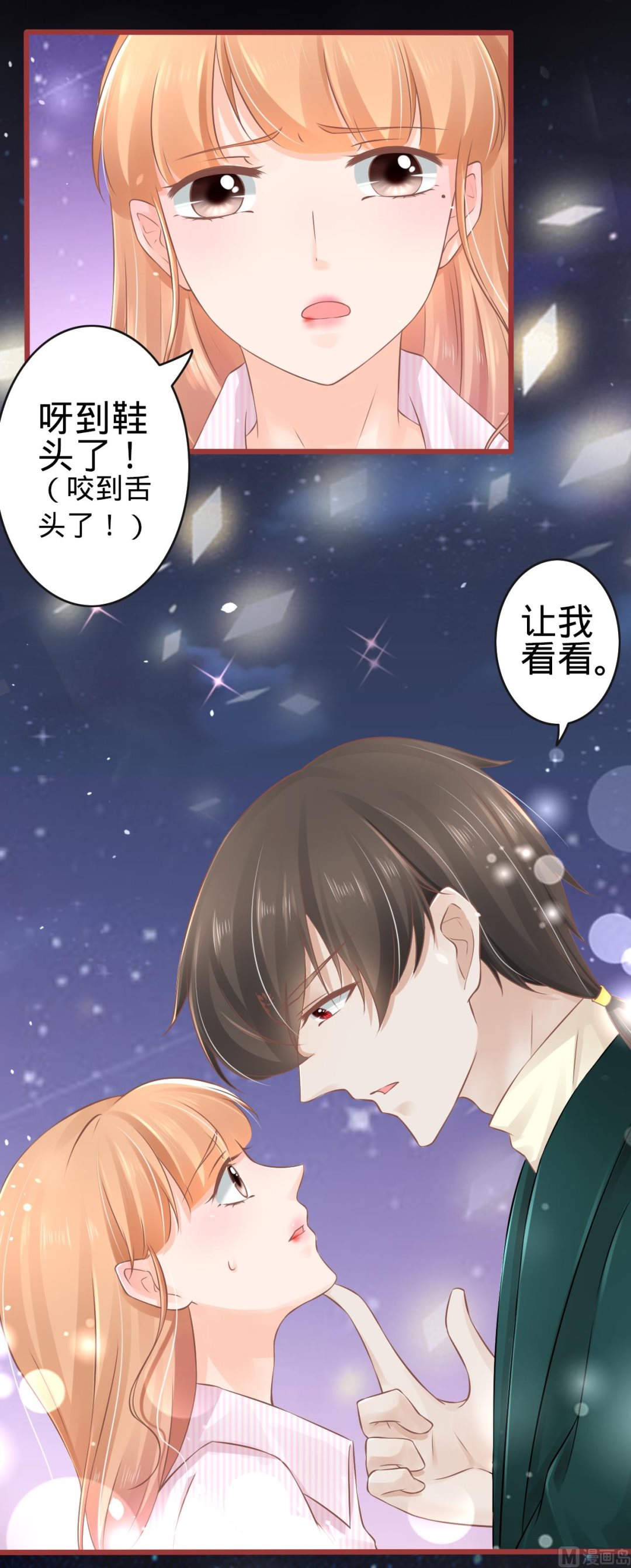 第74话-第74话