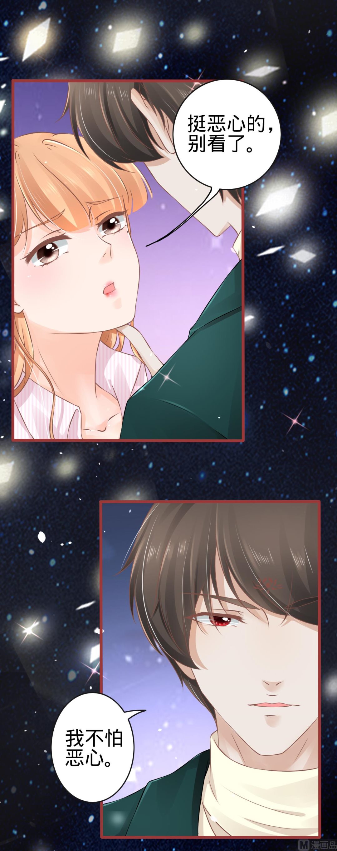 第74话-第74话