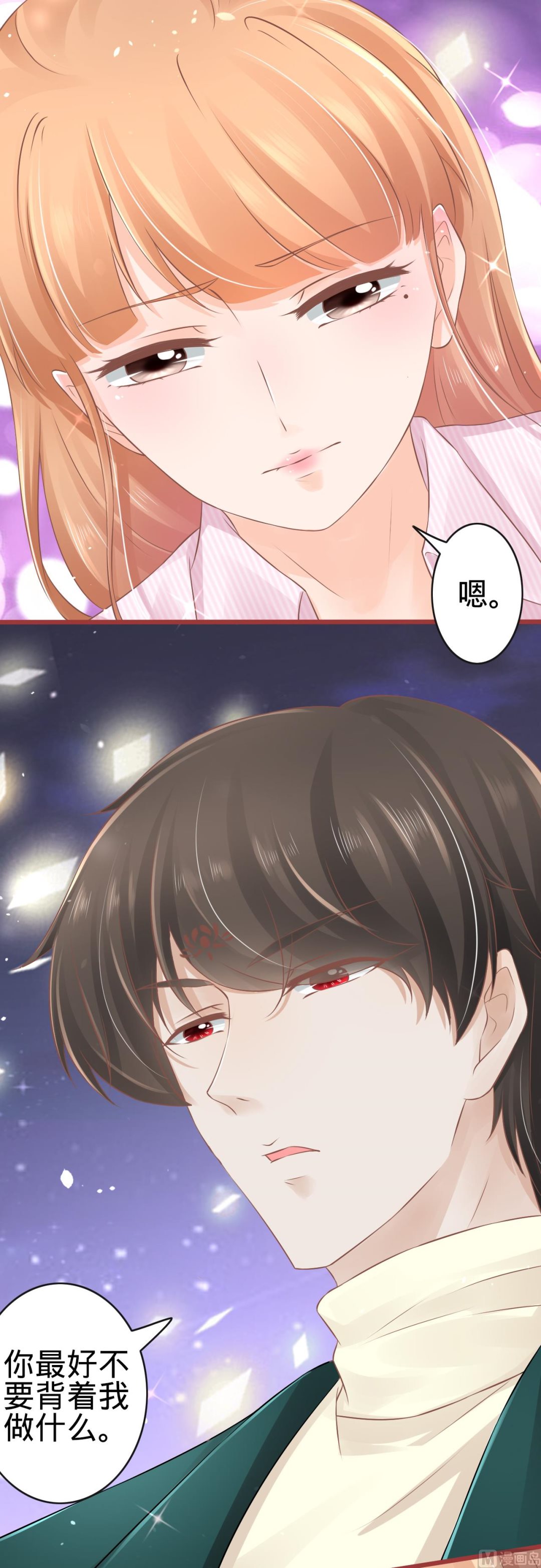 第74话-第74话