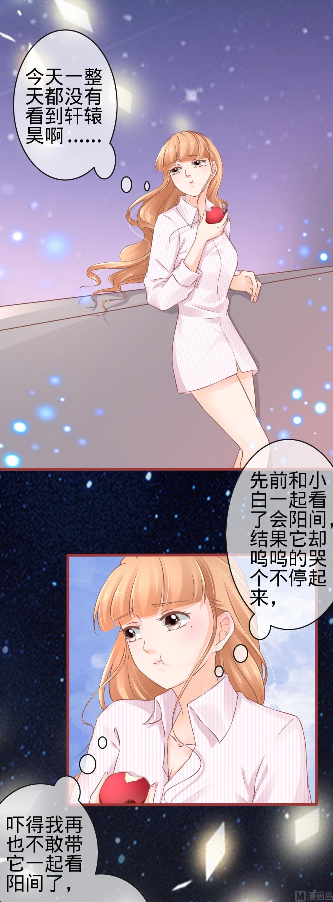 第74话-第74话