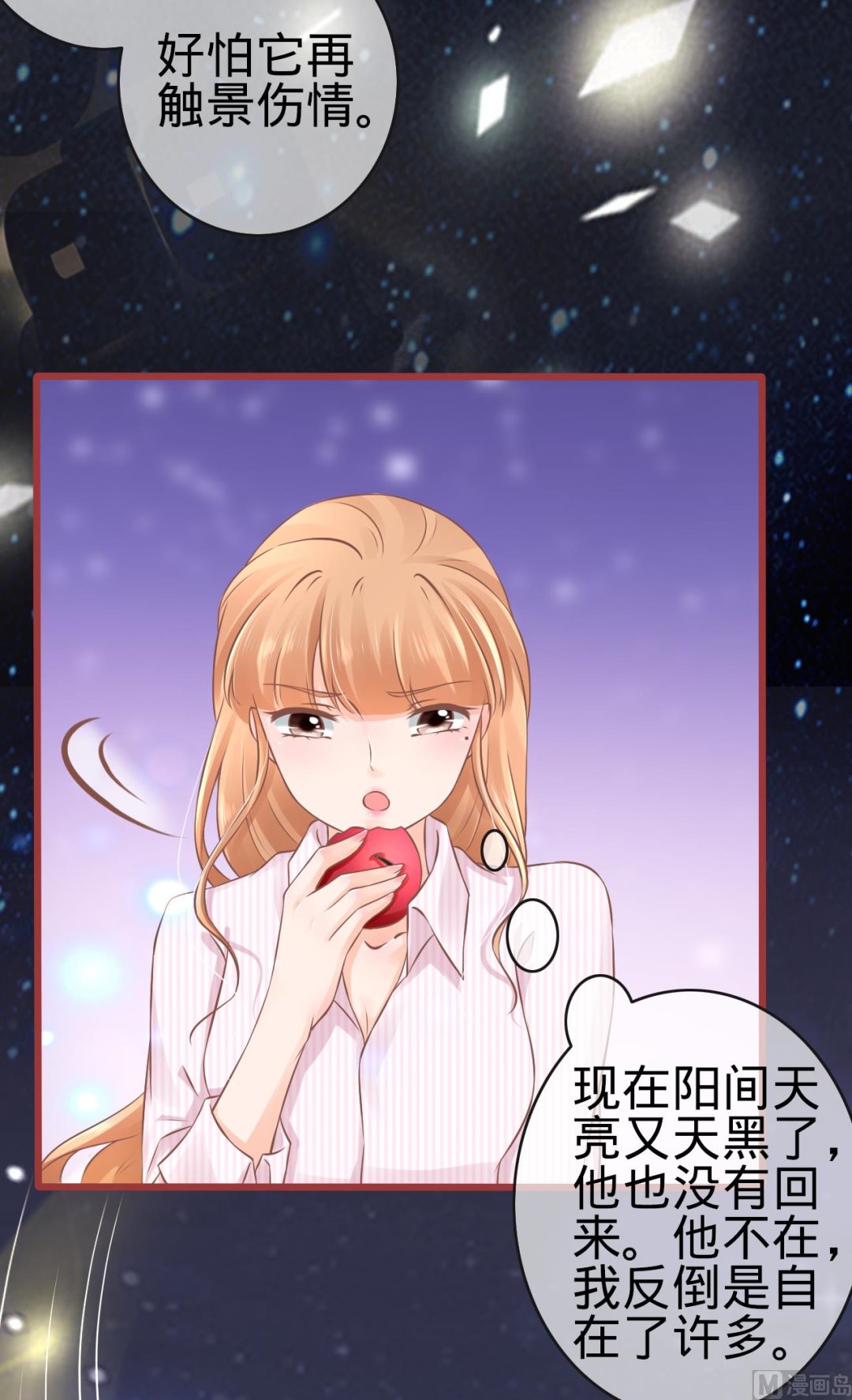 第74话-第74话