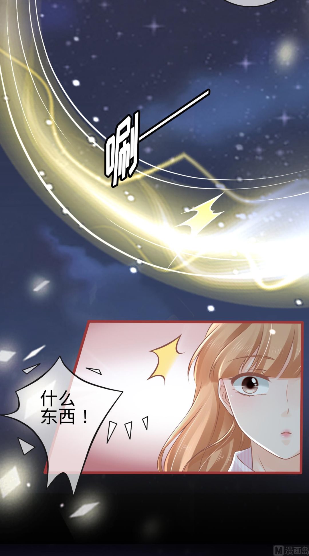 第74话-第74话