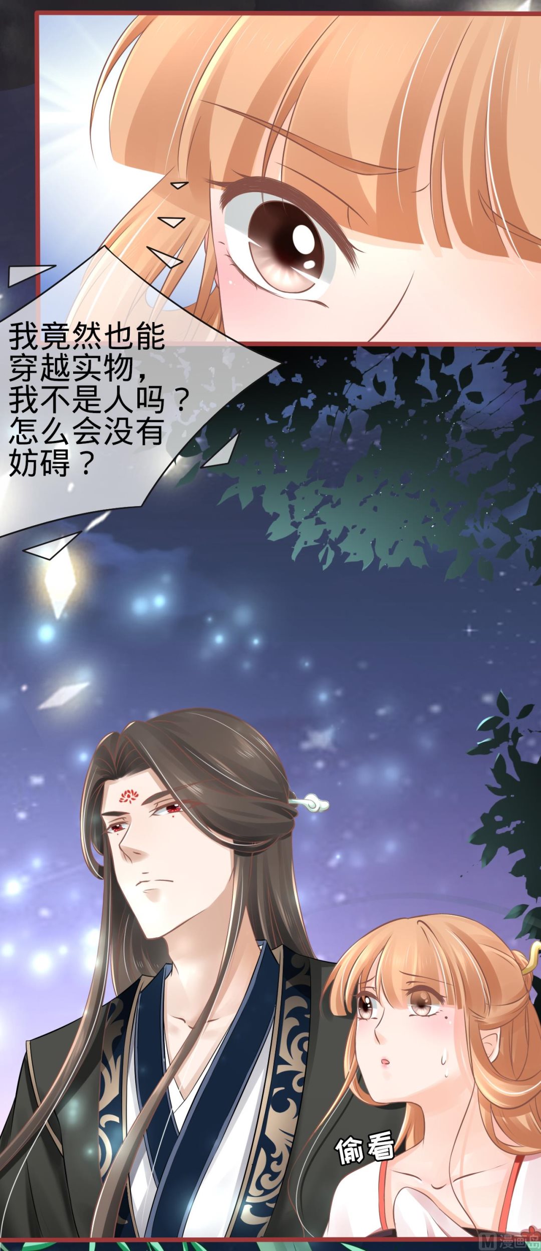 第76话-第76话
