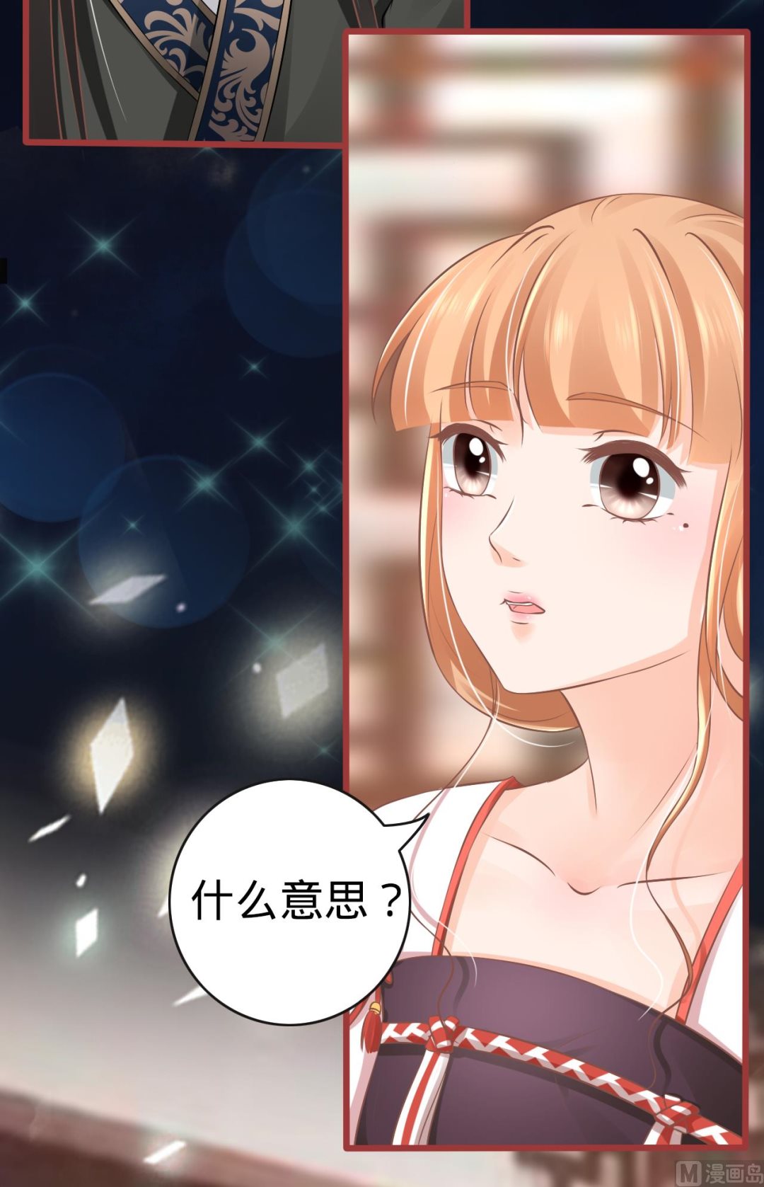 第76话-第76话
