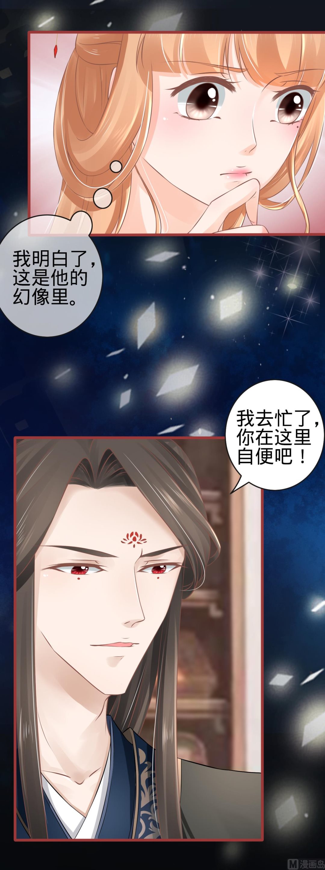 第76话-第76话