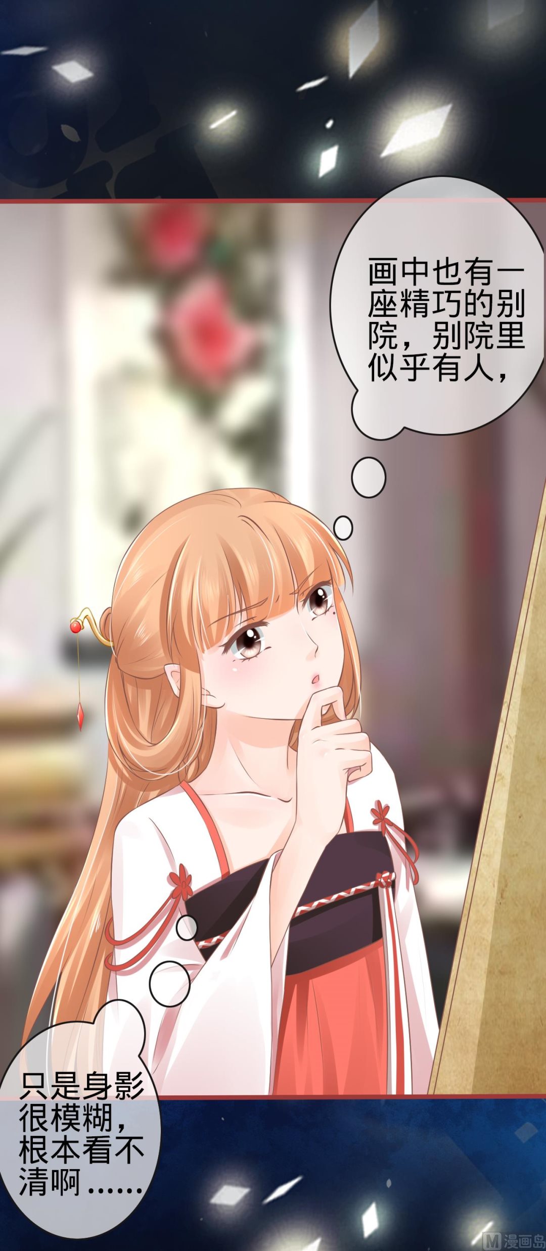 第76话-第76话