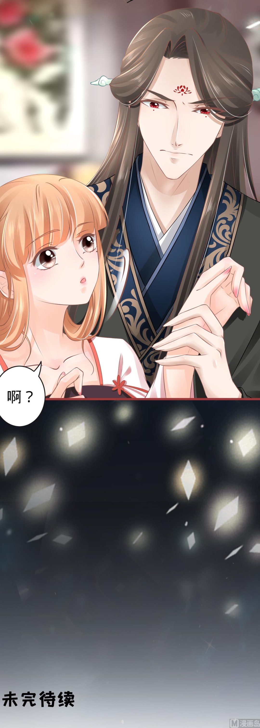 第76话-第76话