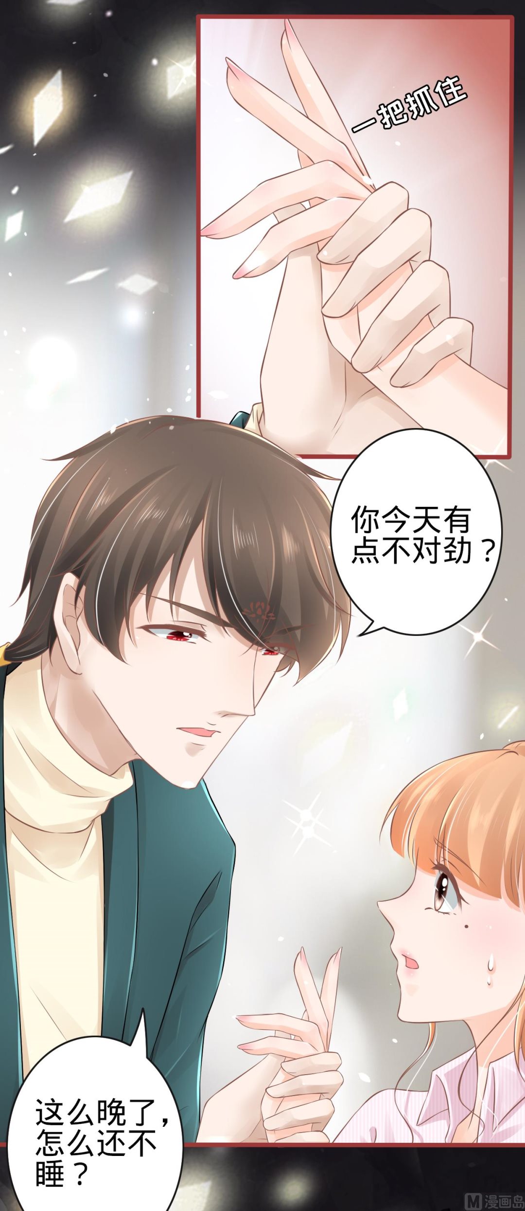 第76话-第76话