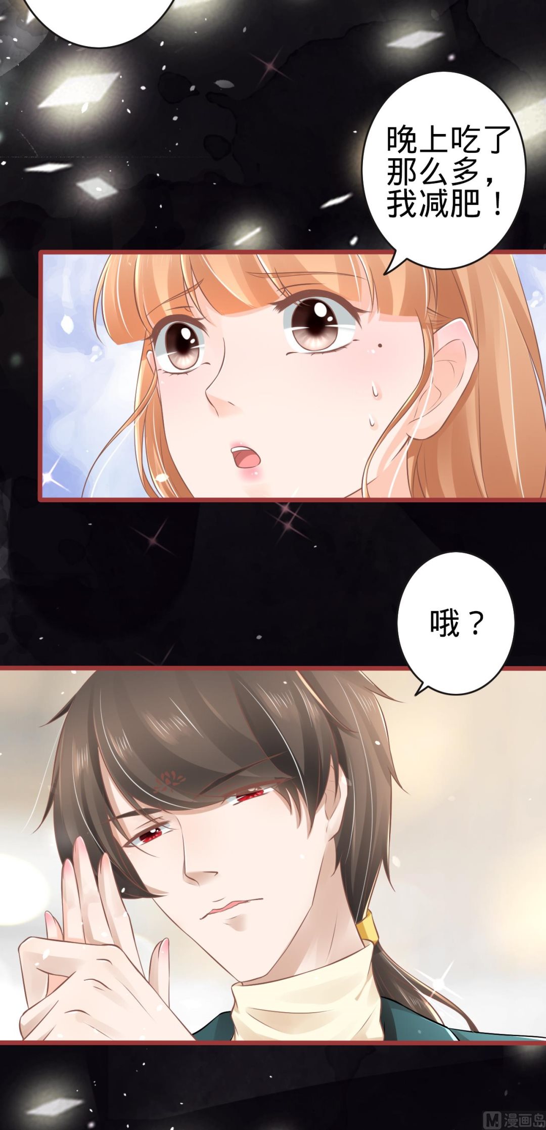 第76话-第76话