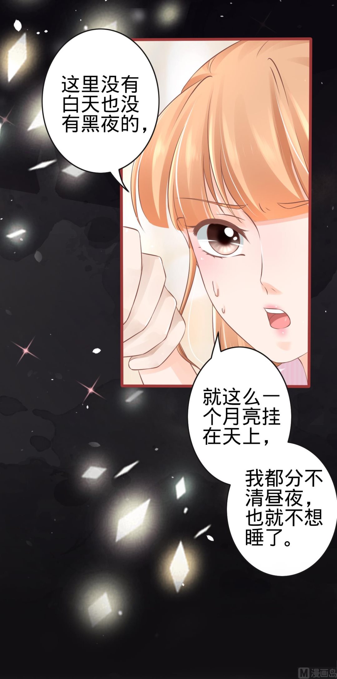 第76话-第76话