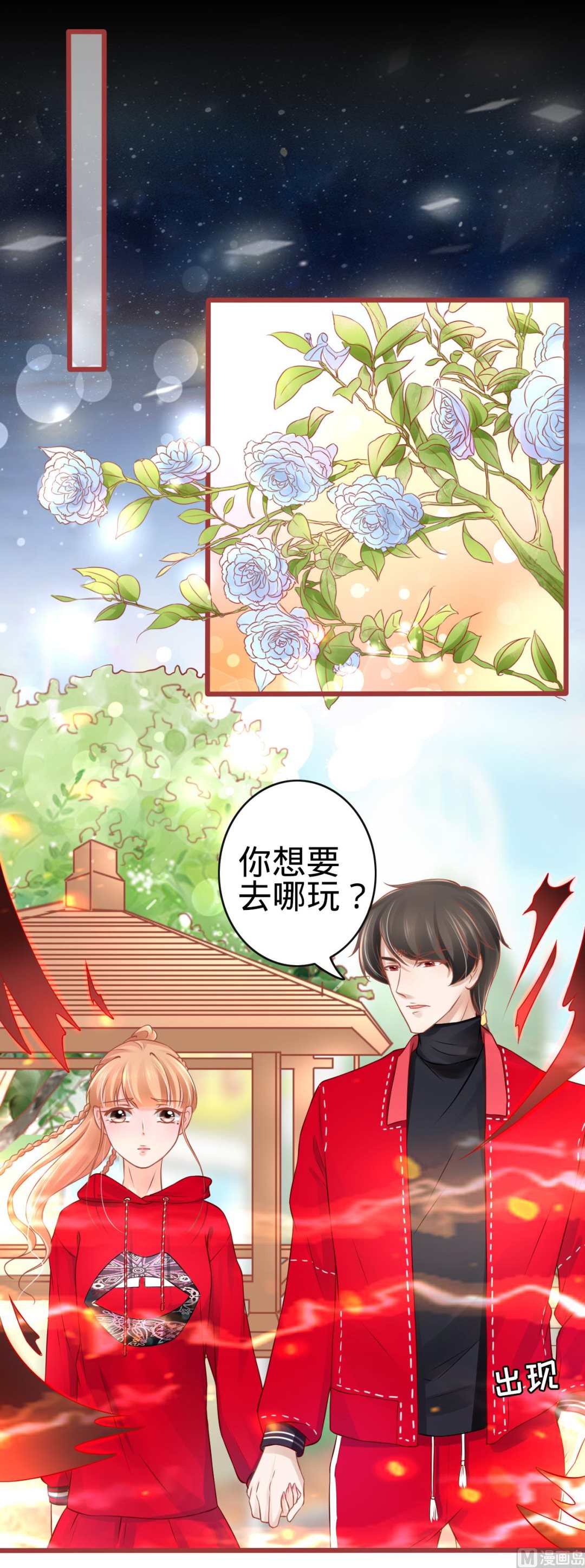 第78话-第78话