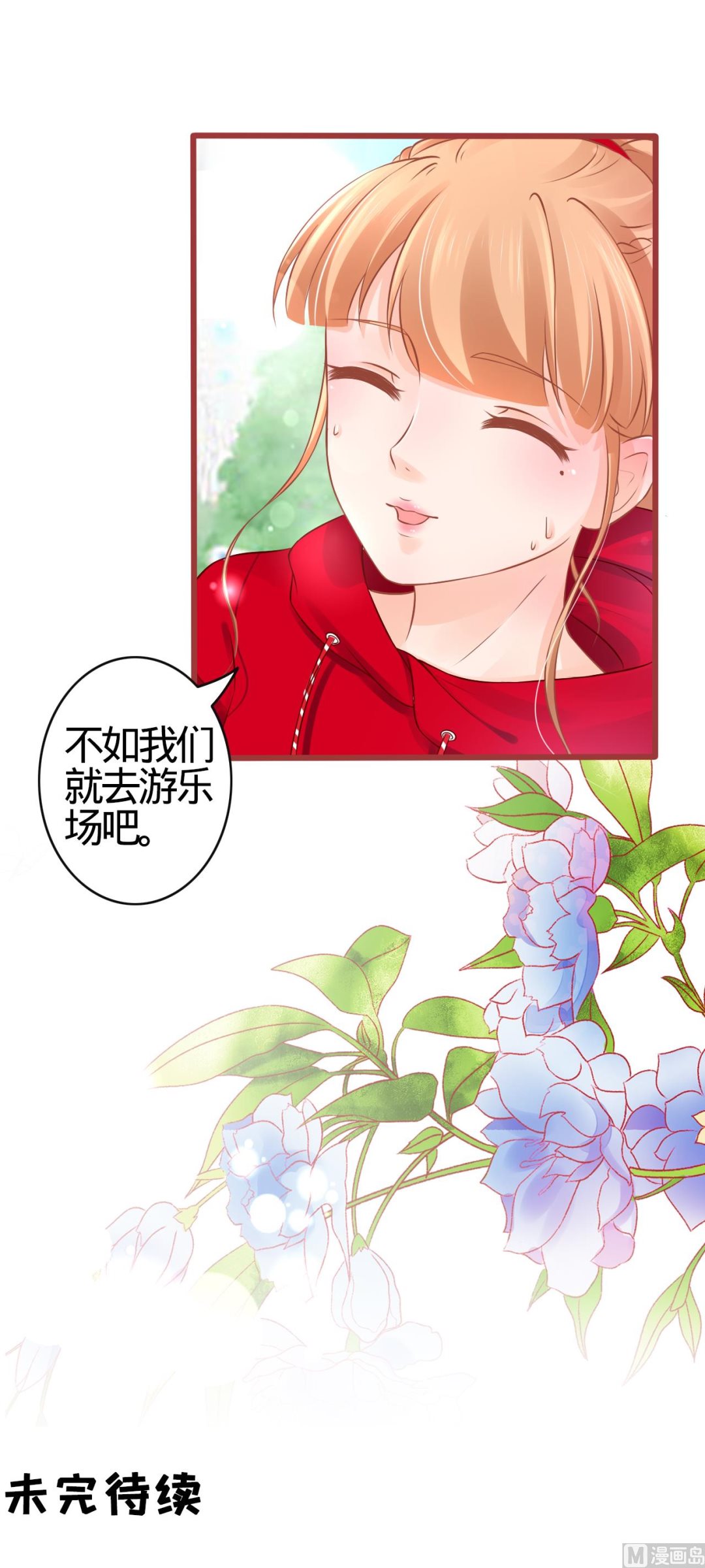第78话-第78话