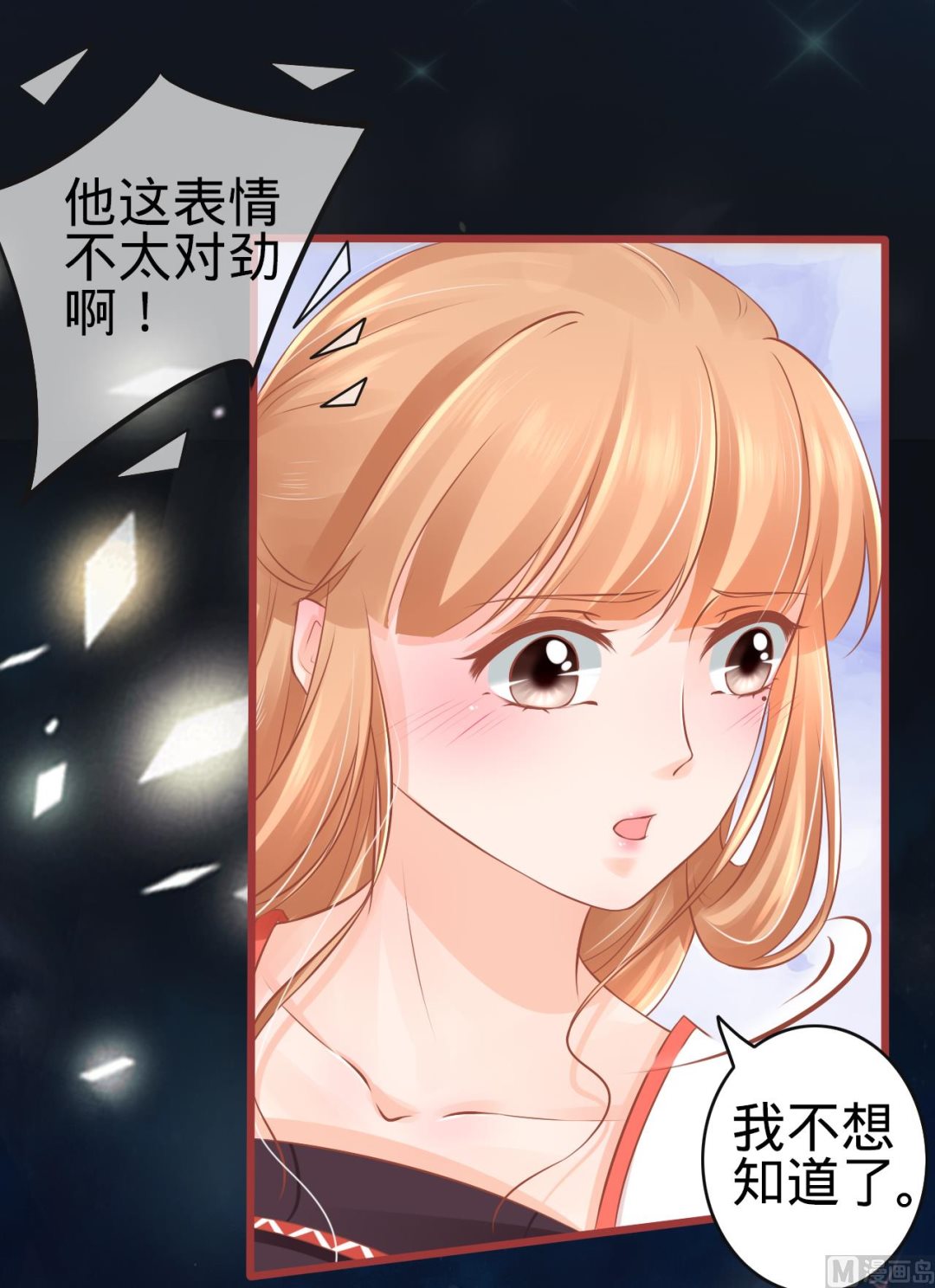 第78话-第78话