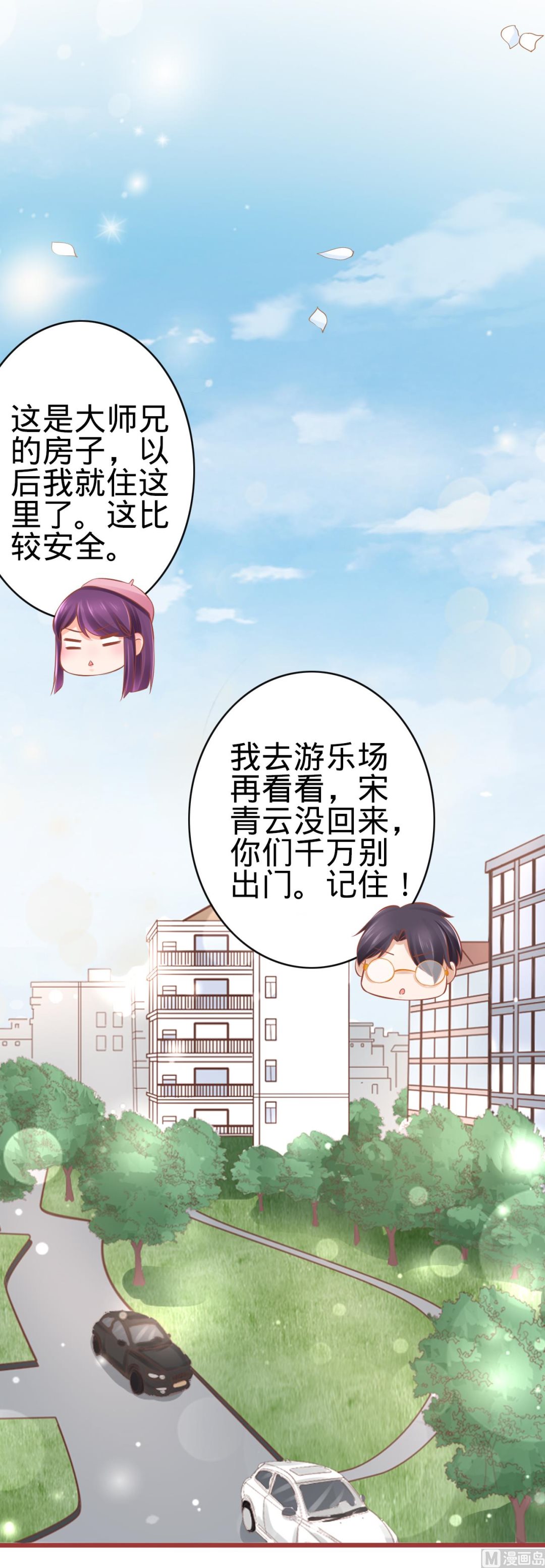第80话-第80话