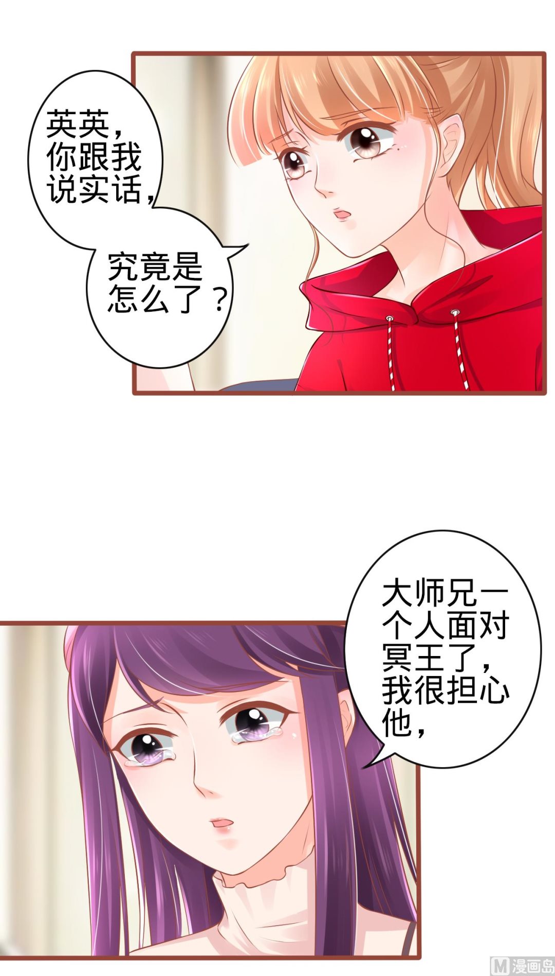 第80话-第80话