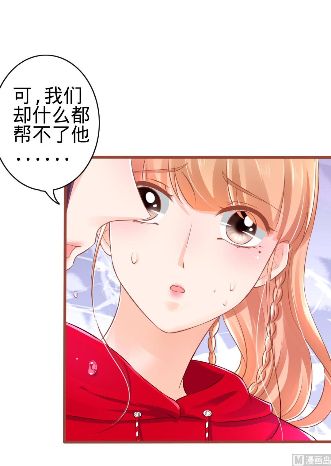 第80话-第80话