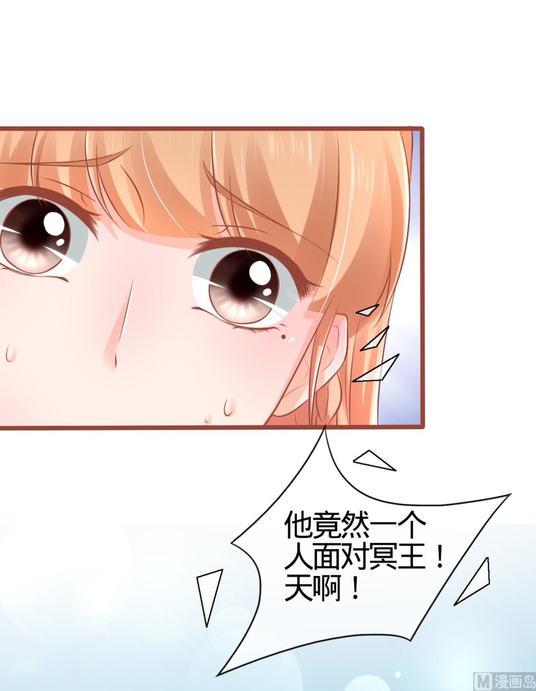 第80话-第80话