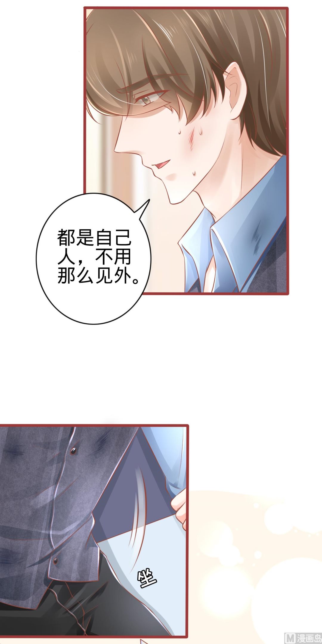 第80话-第80话