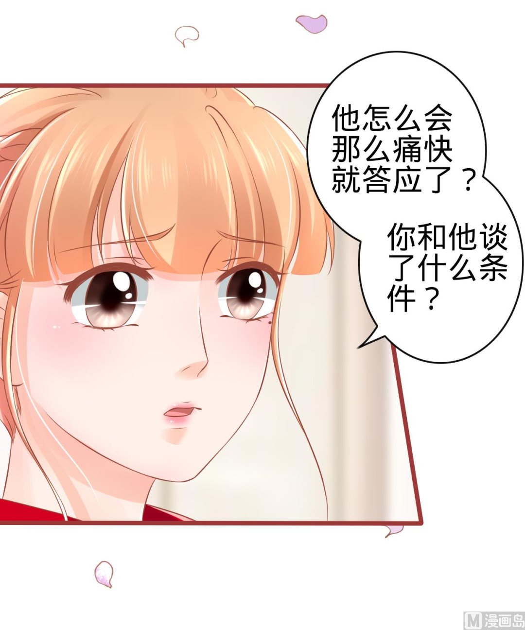 第80话-第80话