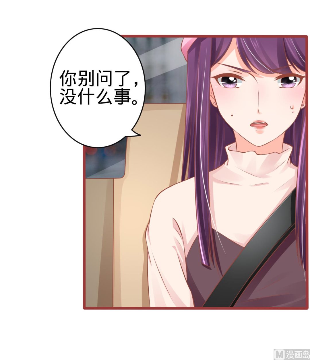 第80话-第80话
