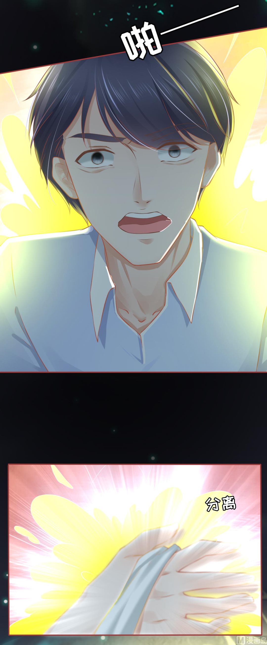 第84话-第84话