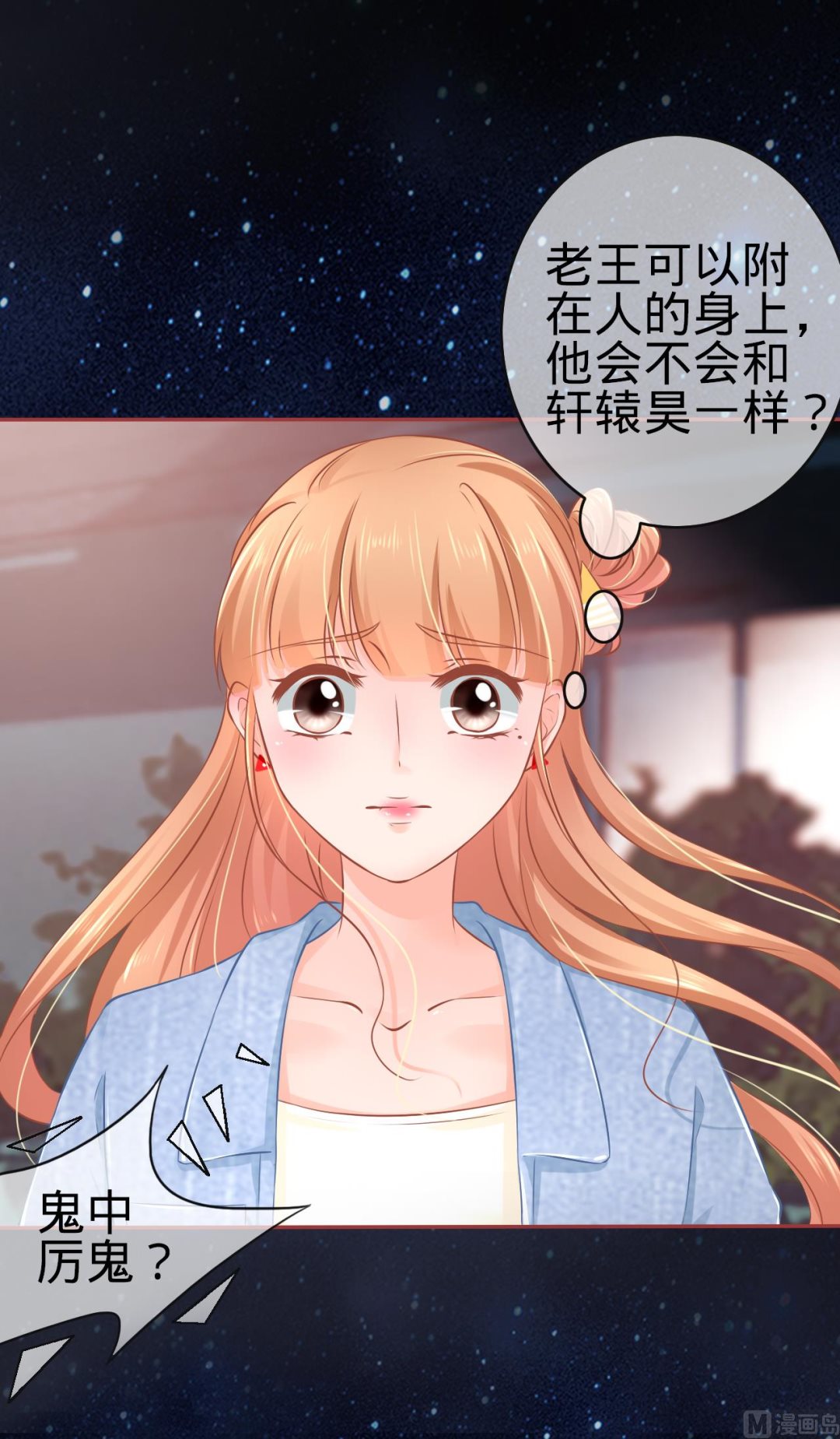 第84话-第84话