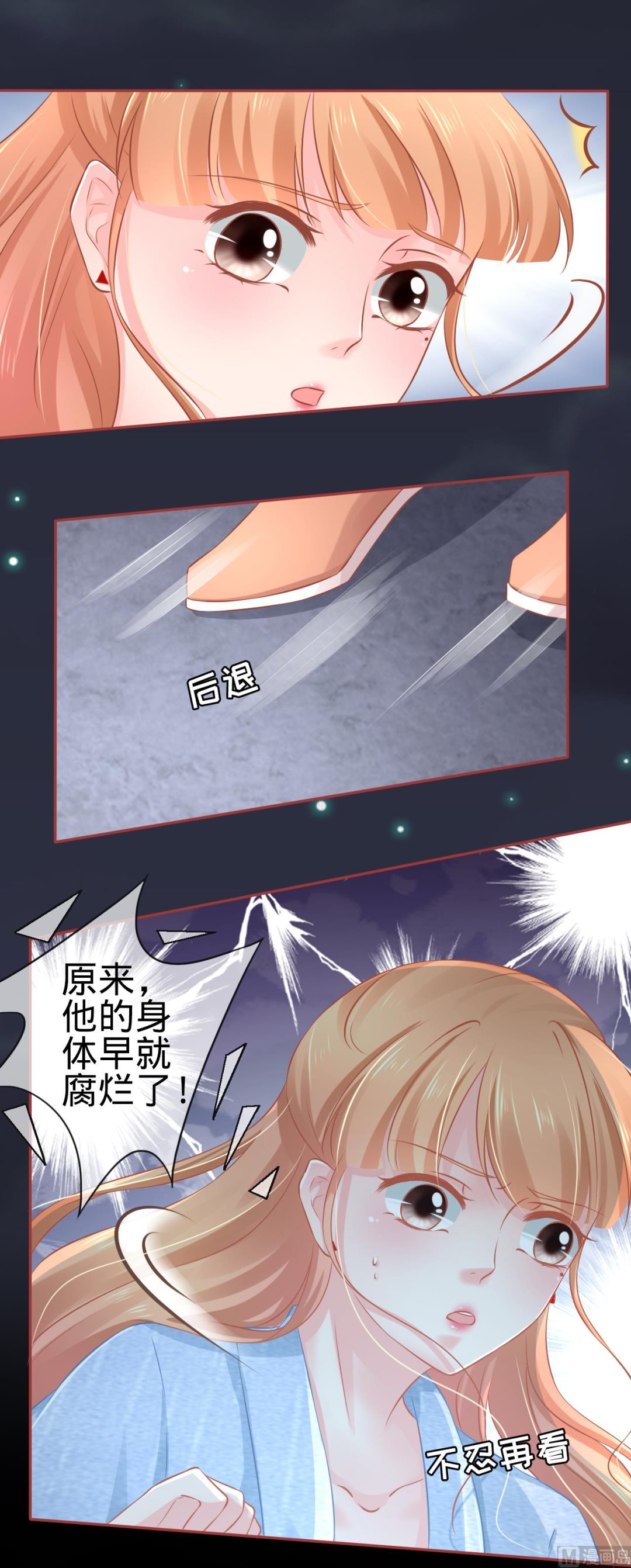 第84话-第84话
