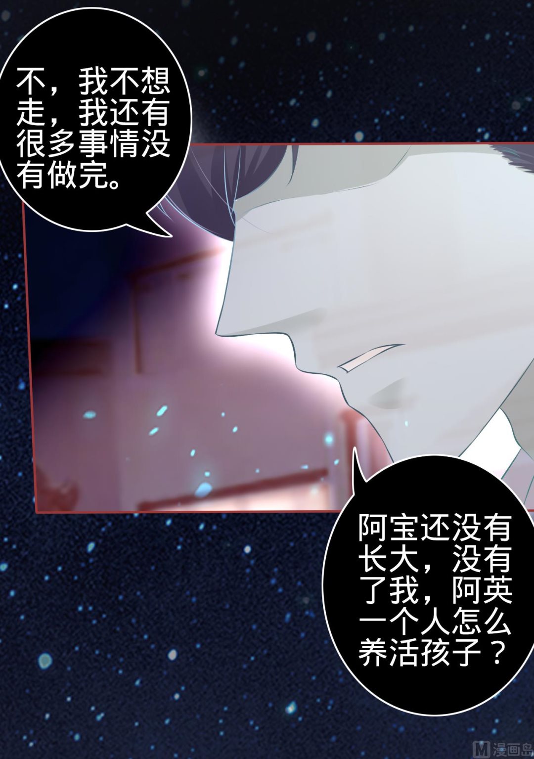 第84话-第84话