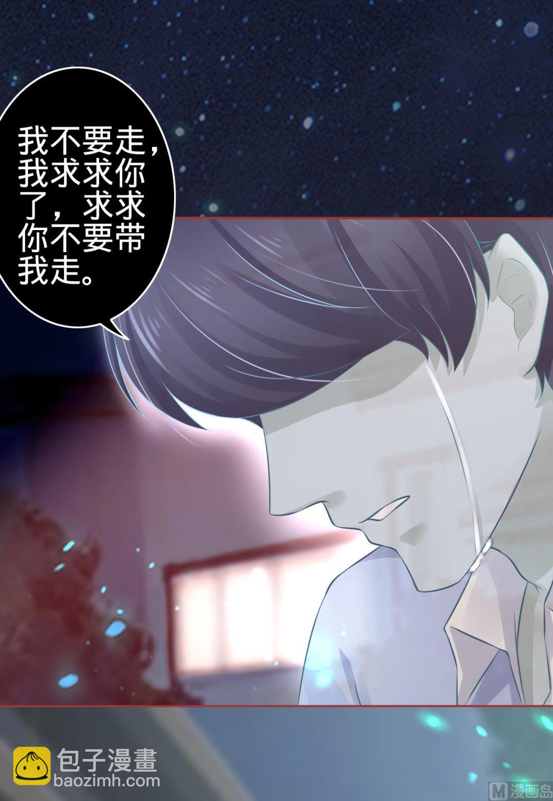 第84话-第84话