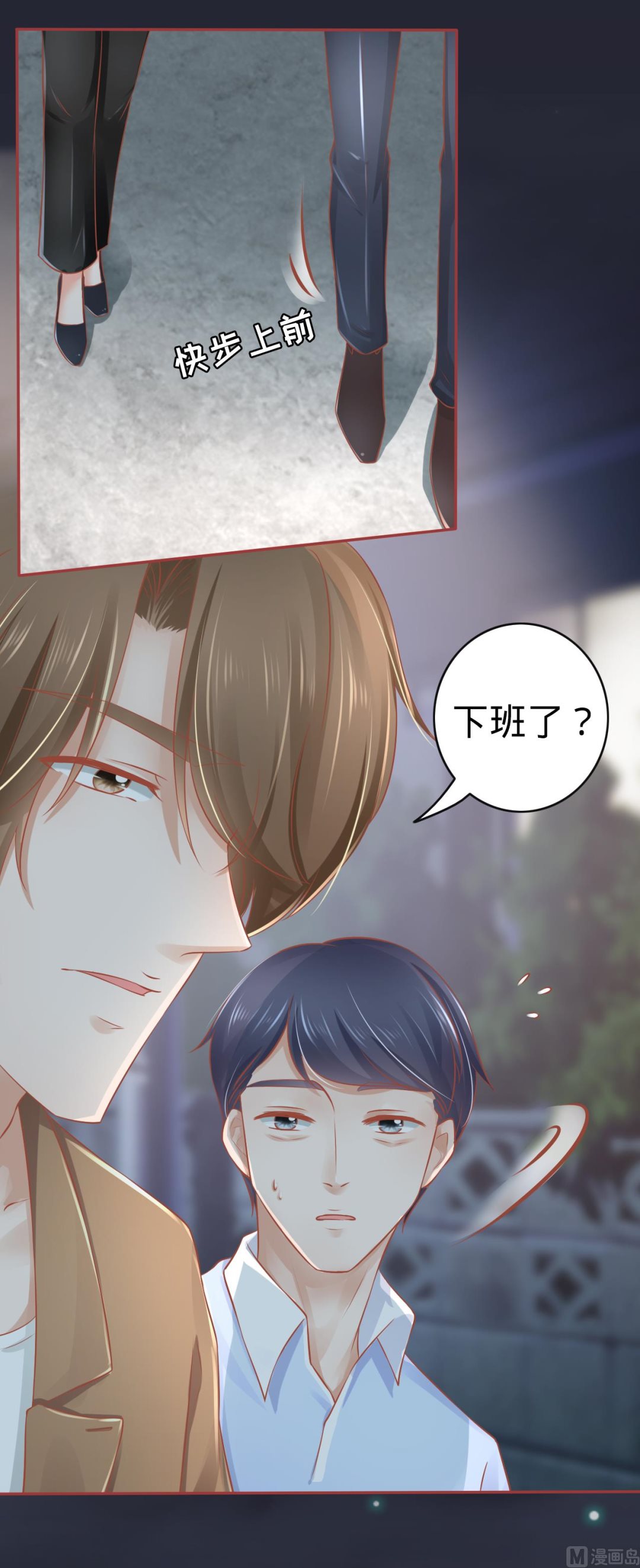 第84话-第84话