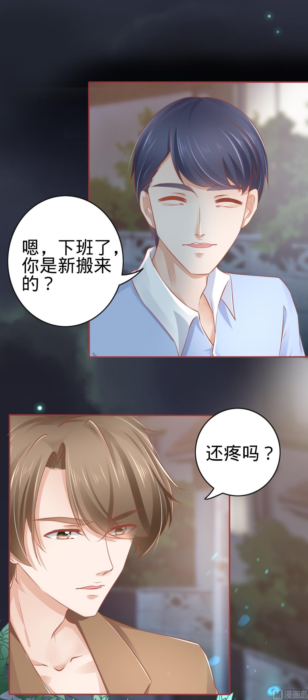 第84话-第84话