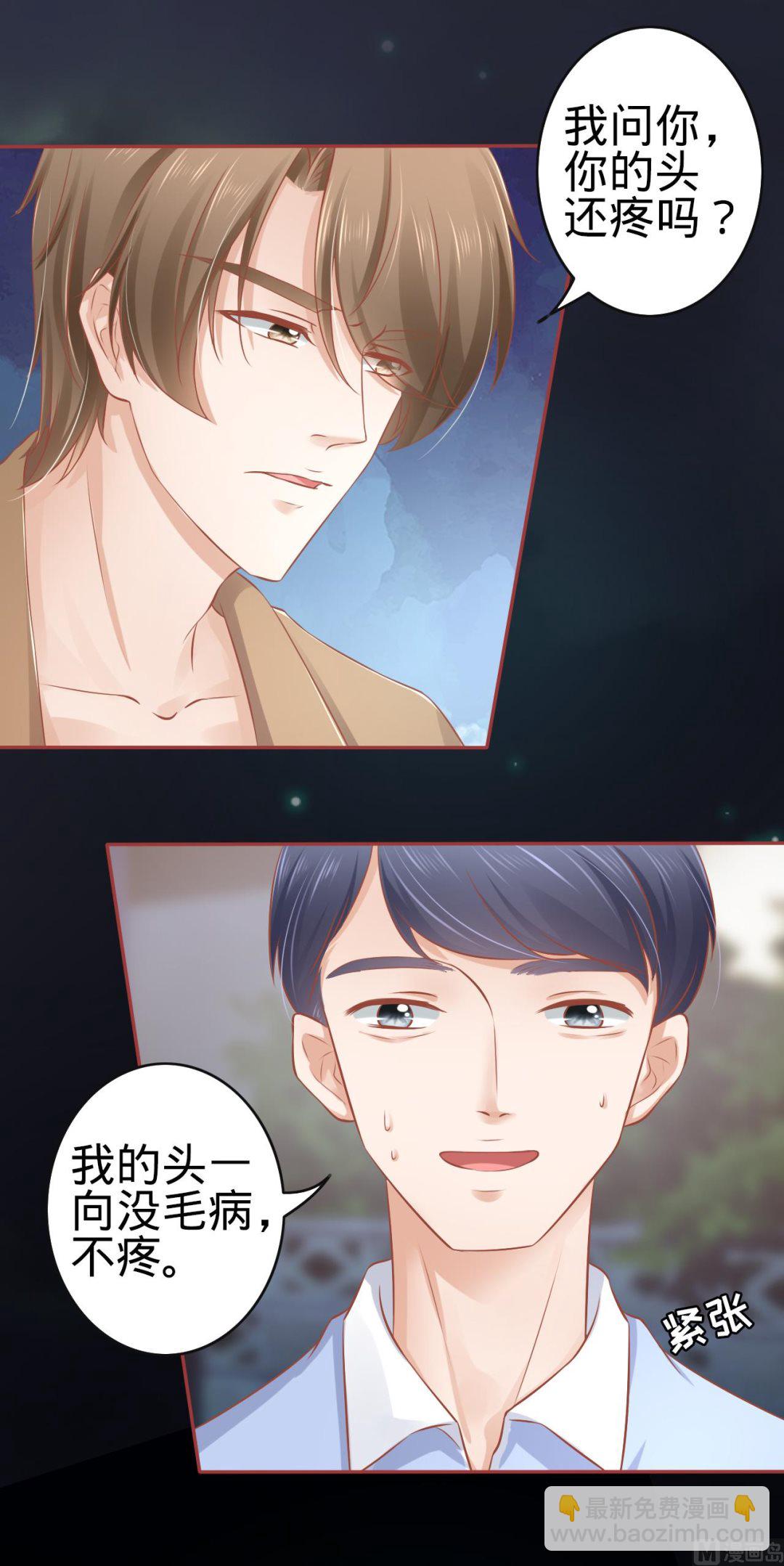 第84话-第84话