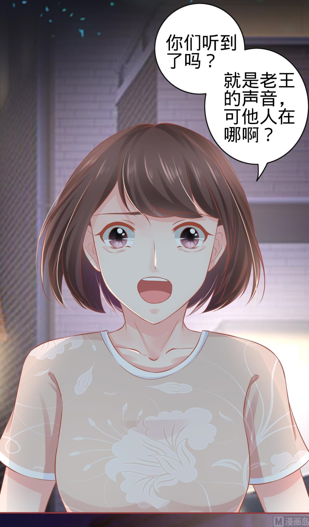第86话-第86话