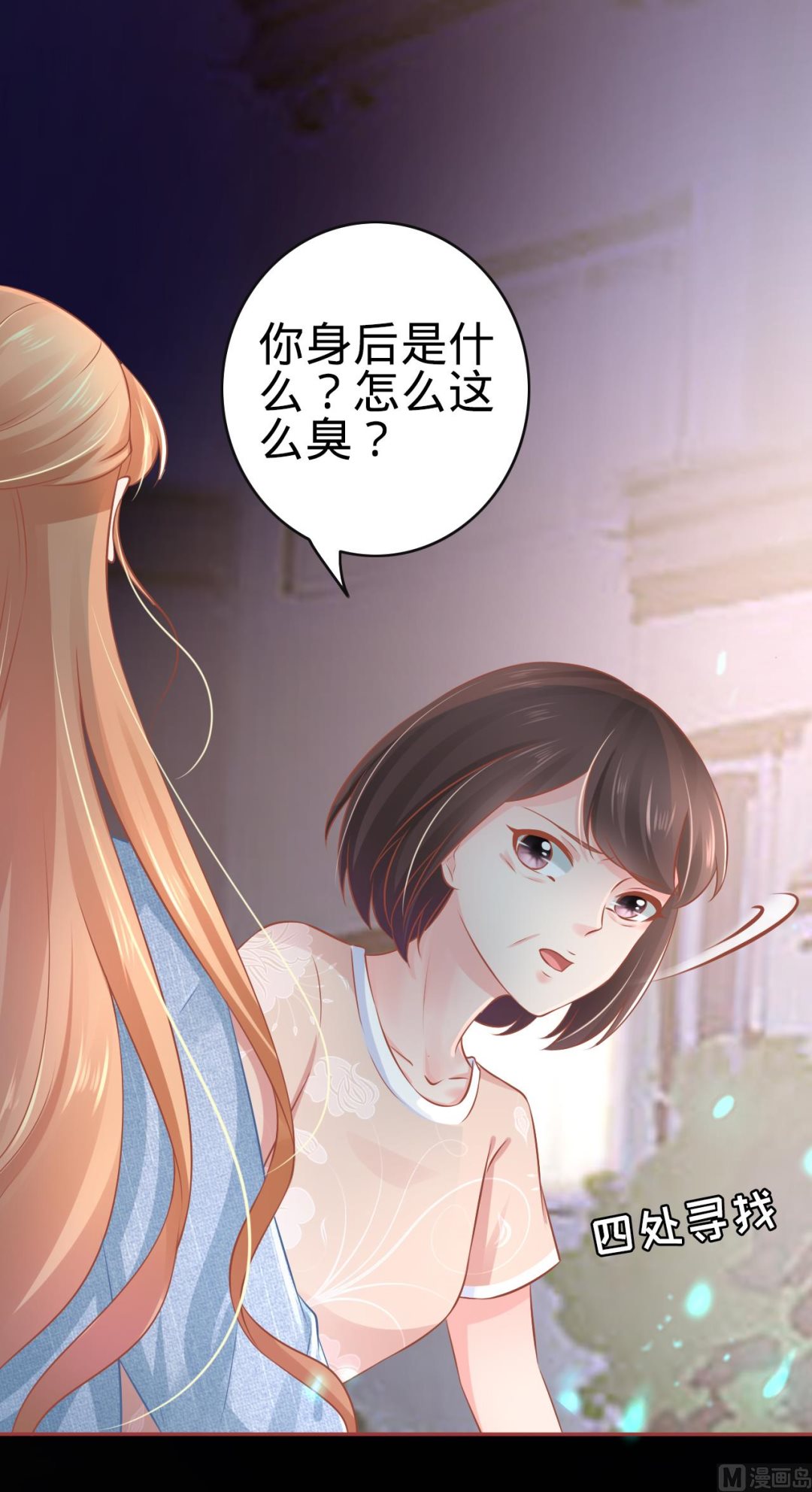 第86话-第86话