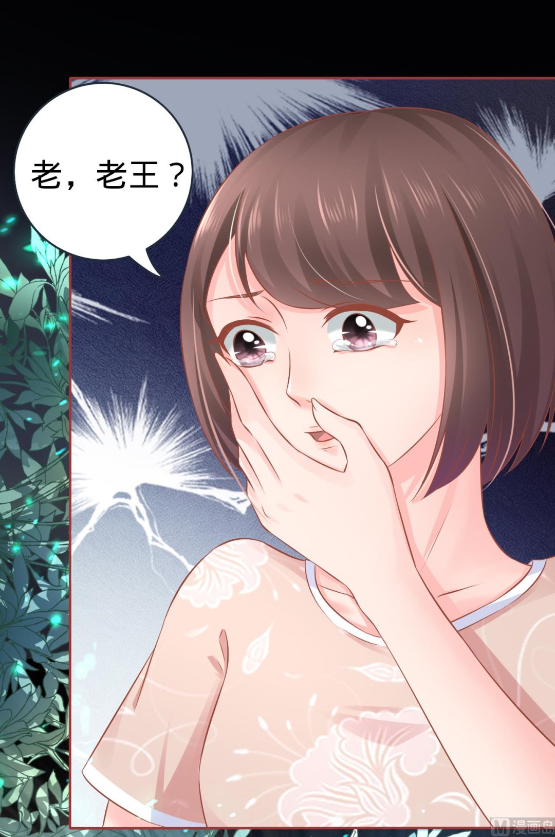 第86话-第86话