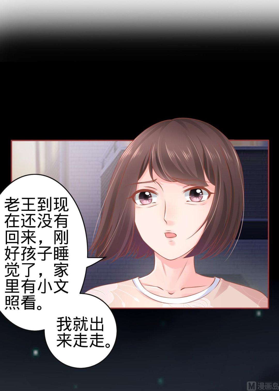 第86话-第86话