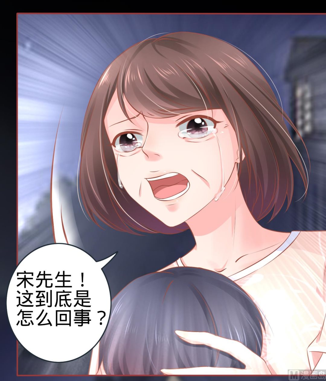 第86话-第86话