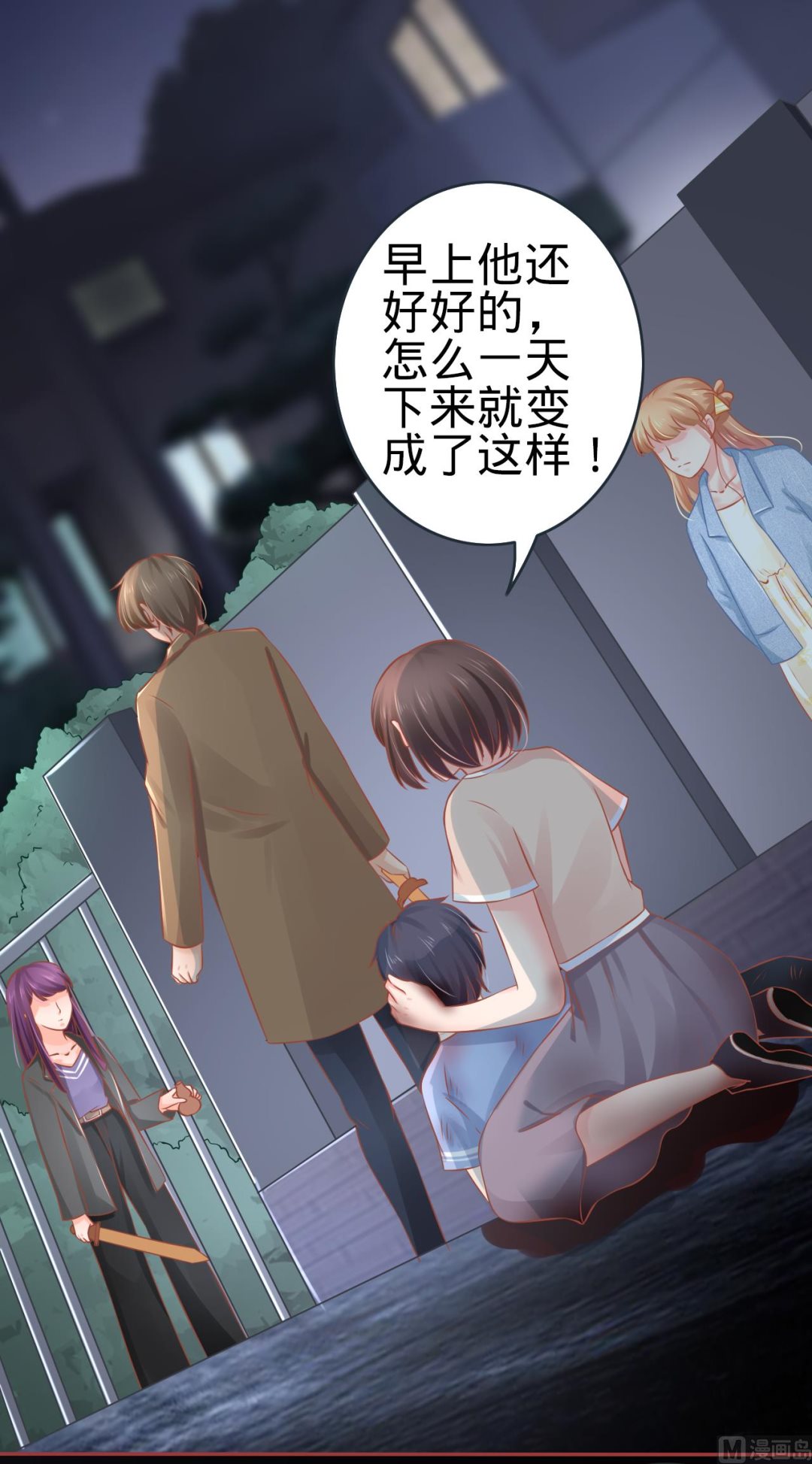 第86话-第86话