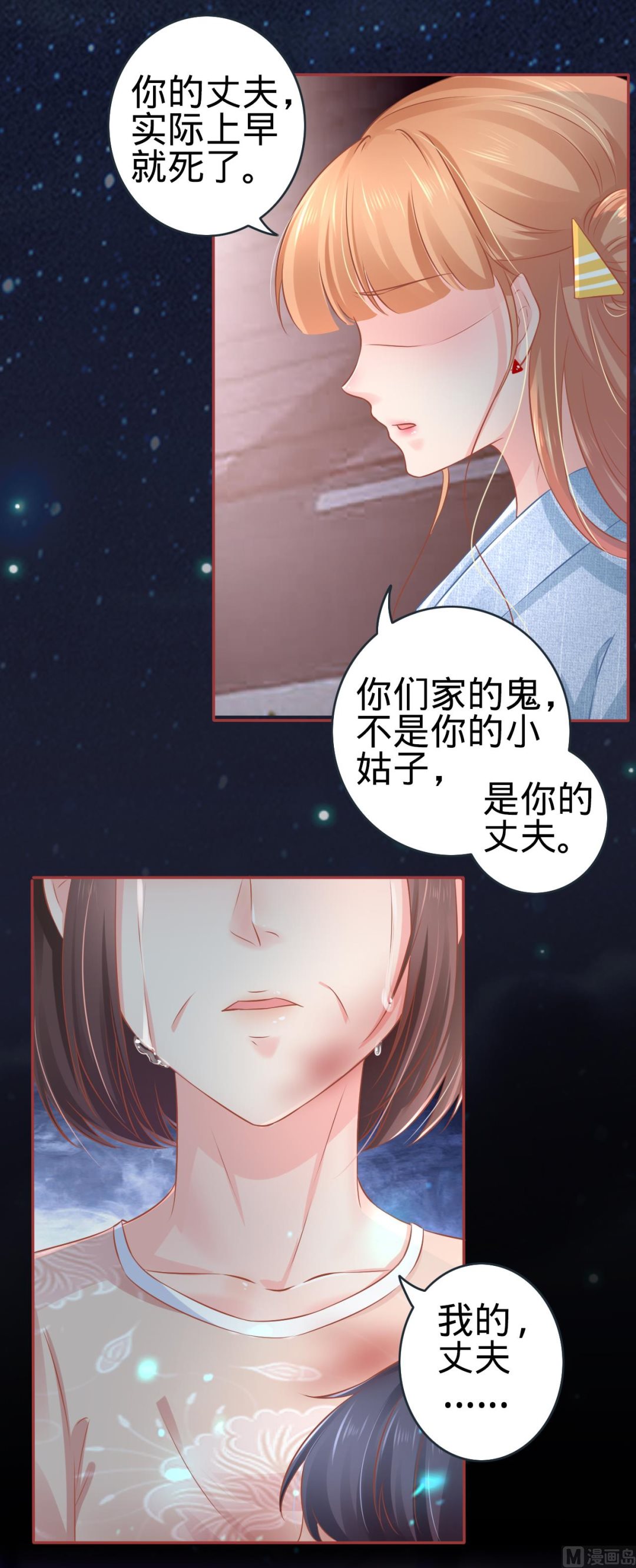 第86话-第86话