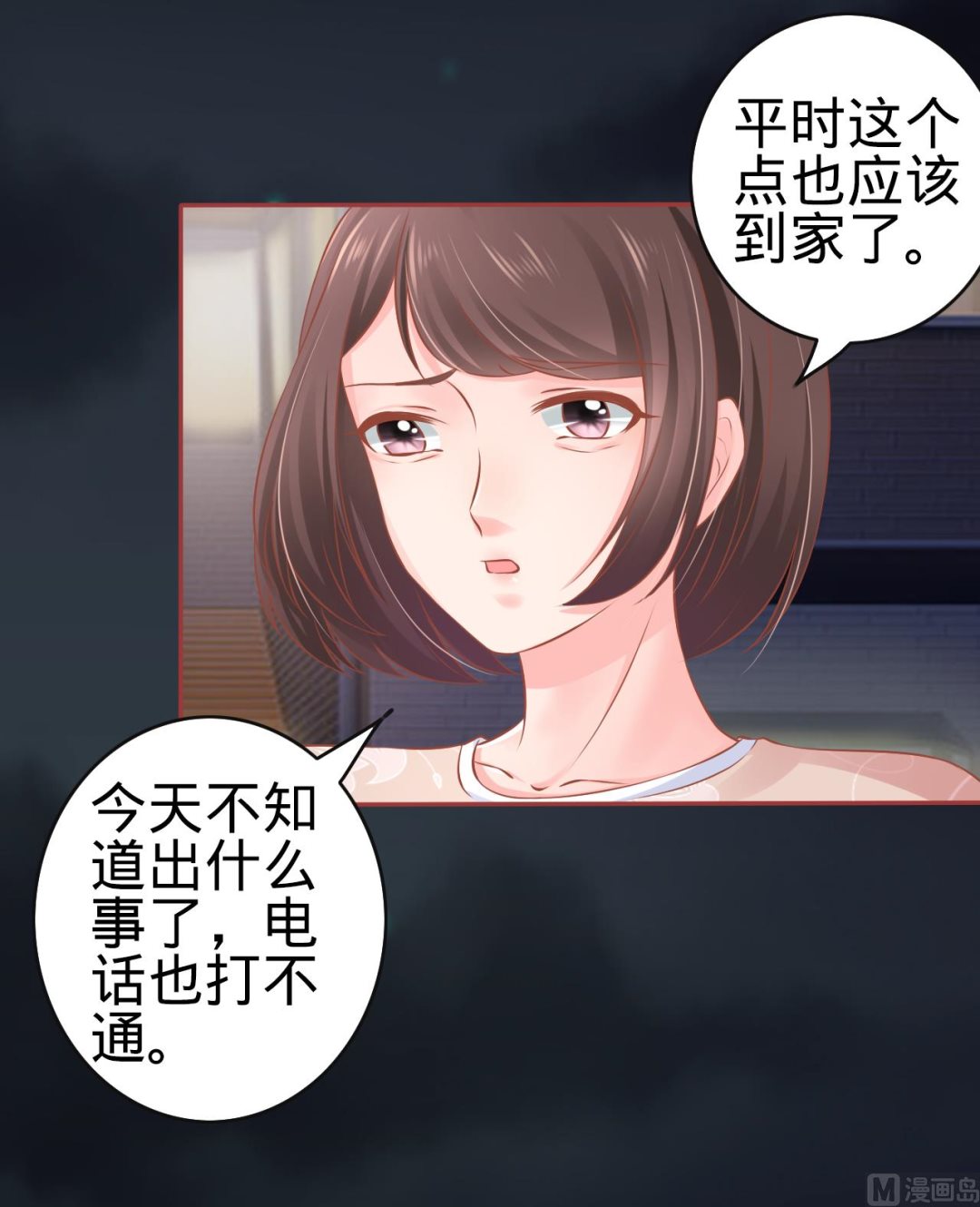 第86话-第86话