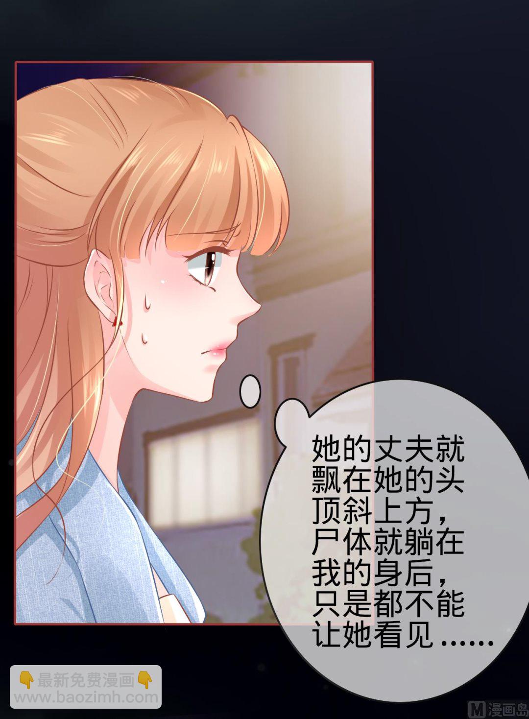 第86话-第86话