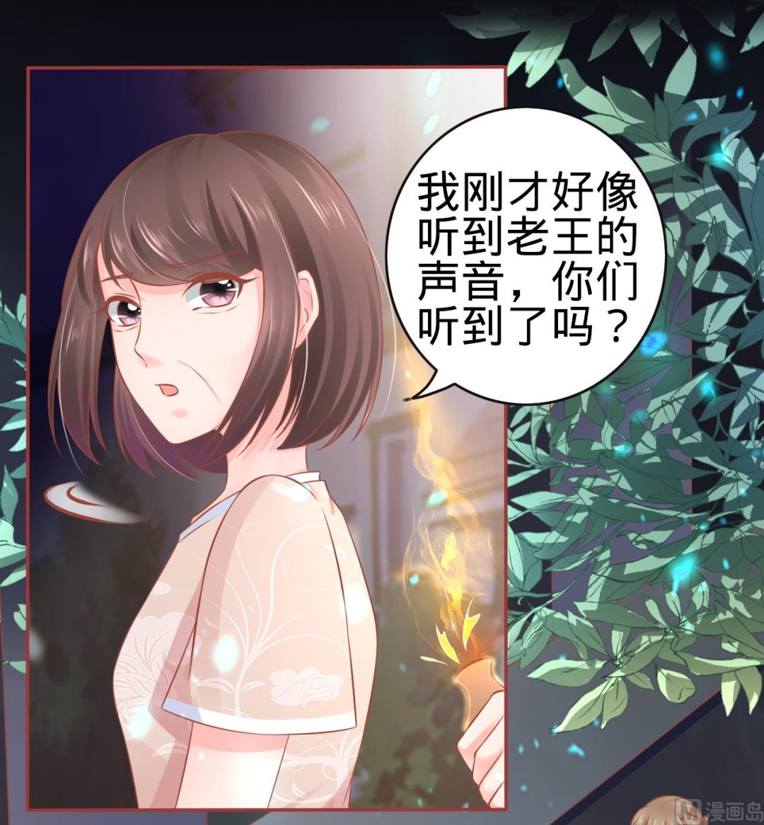 第86话-第86话