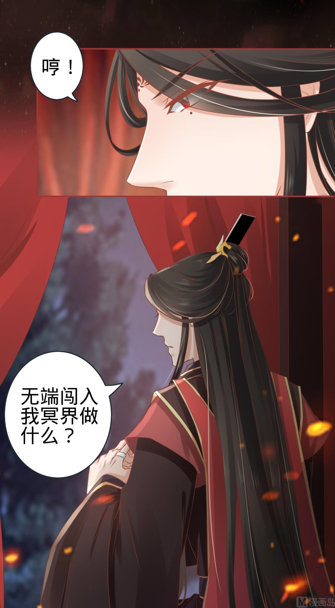 第88话-第88话